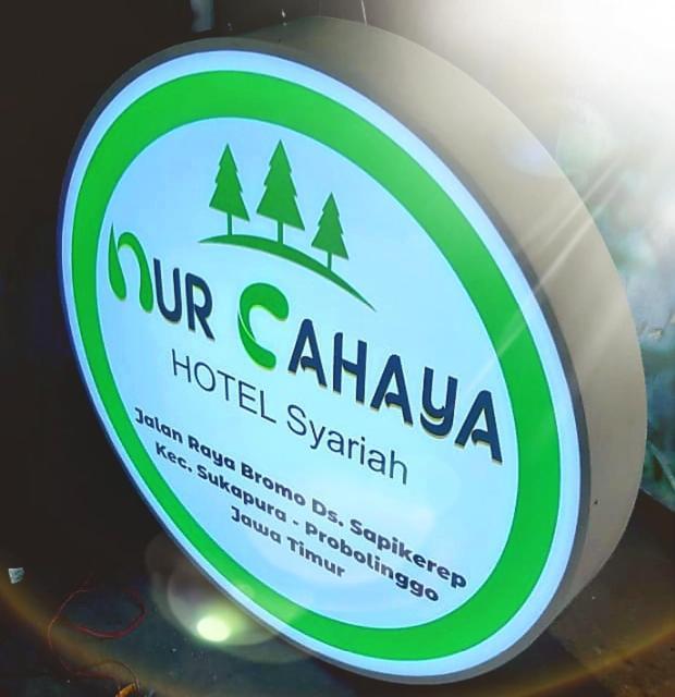 Hotel Nur Cahaya - Syariah Probolinggo Εξωτερικό φωτογραφία
